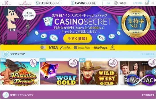 Casino Secret Official Website