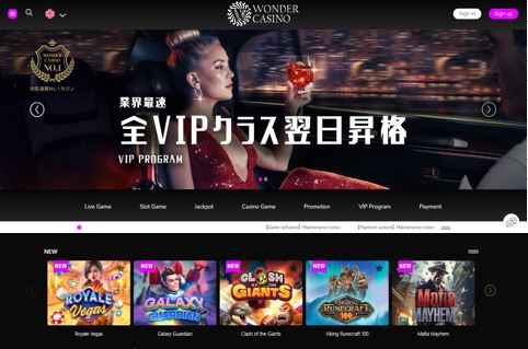 Wonder Casino's official website